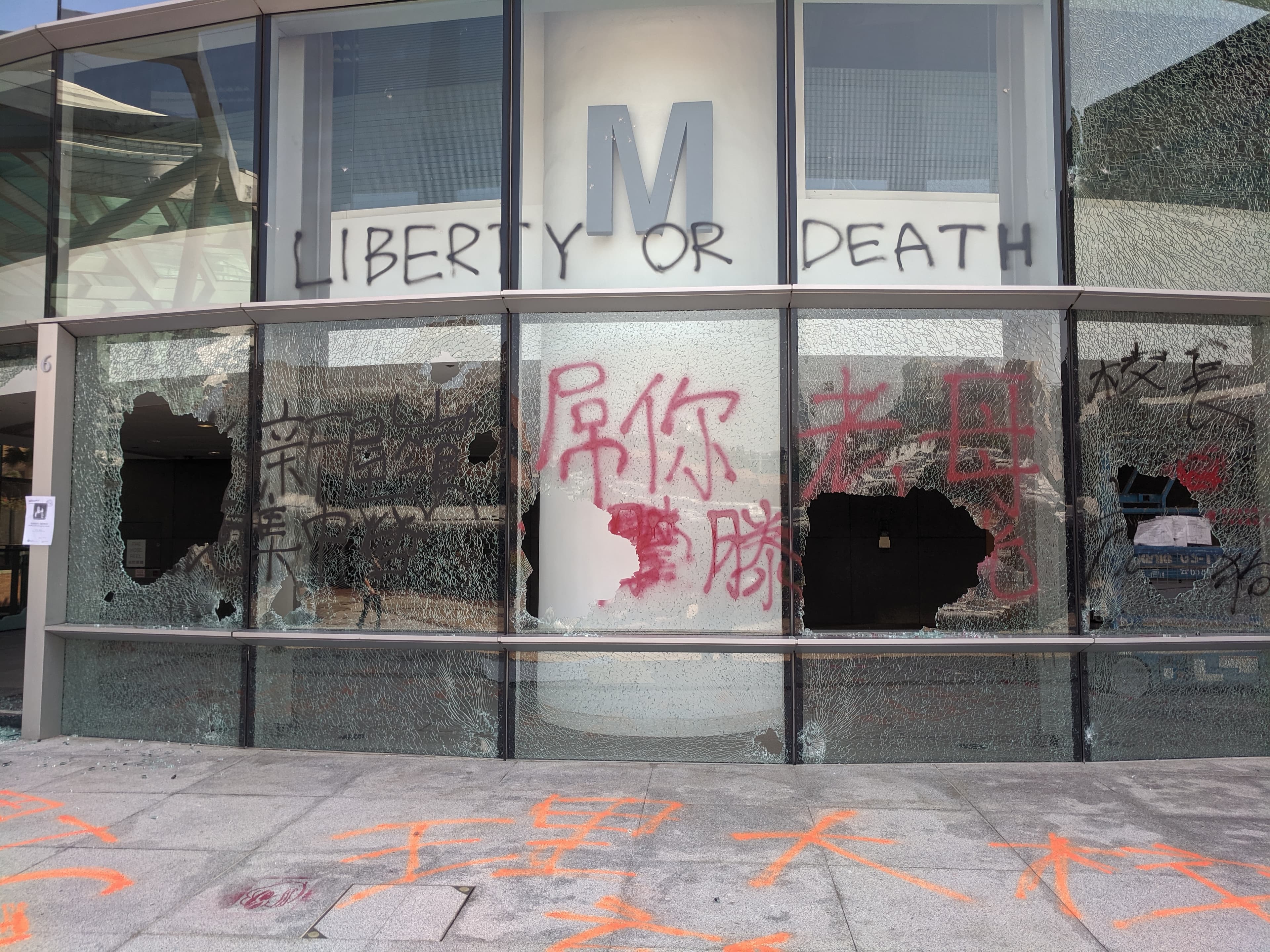 Liberty or death in Hong Kong