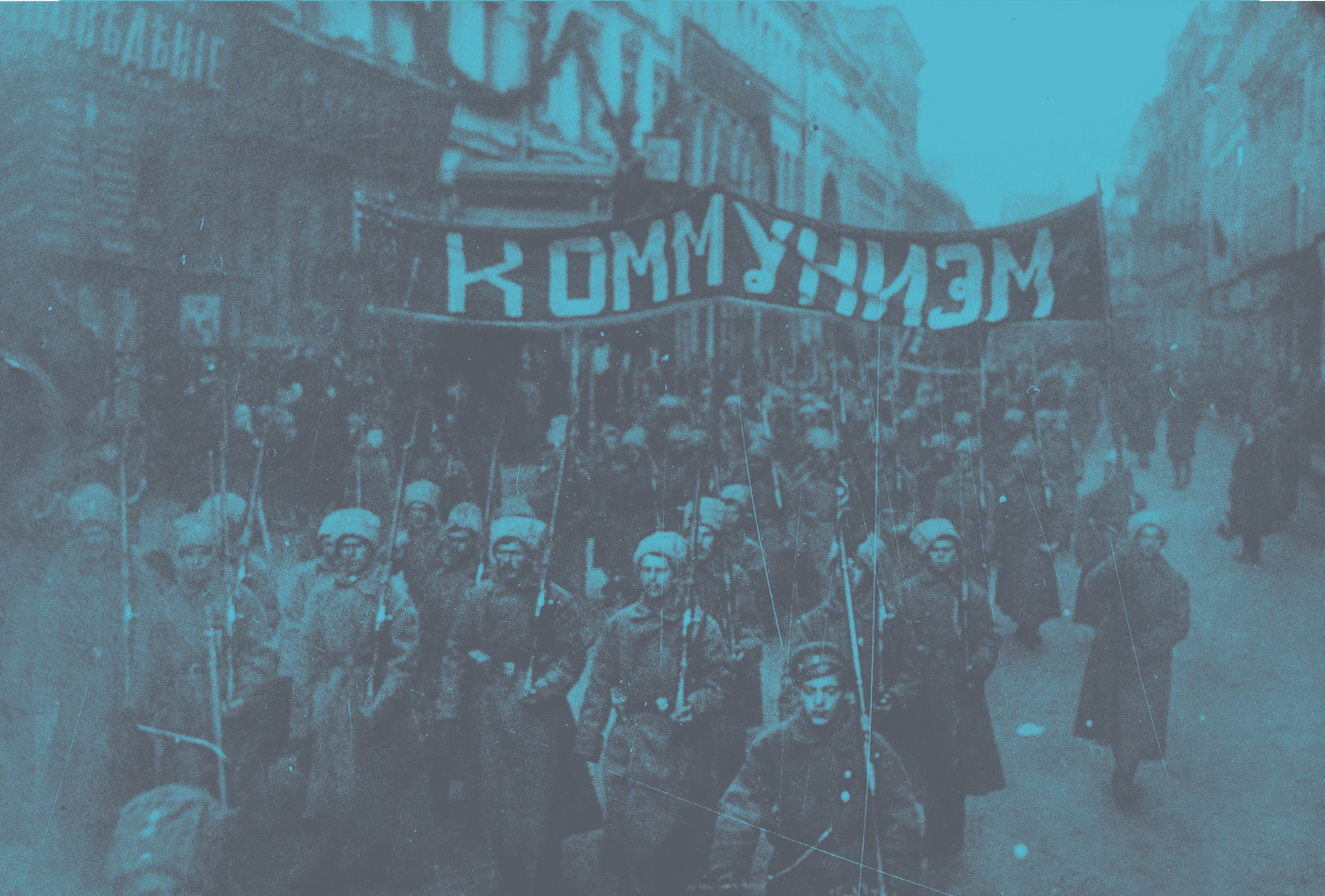 Lenin’s ‘The State and Revolution’