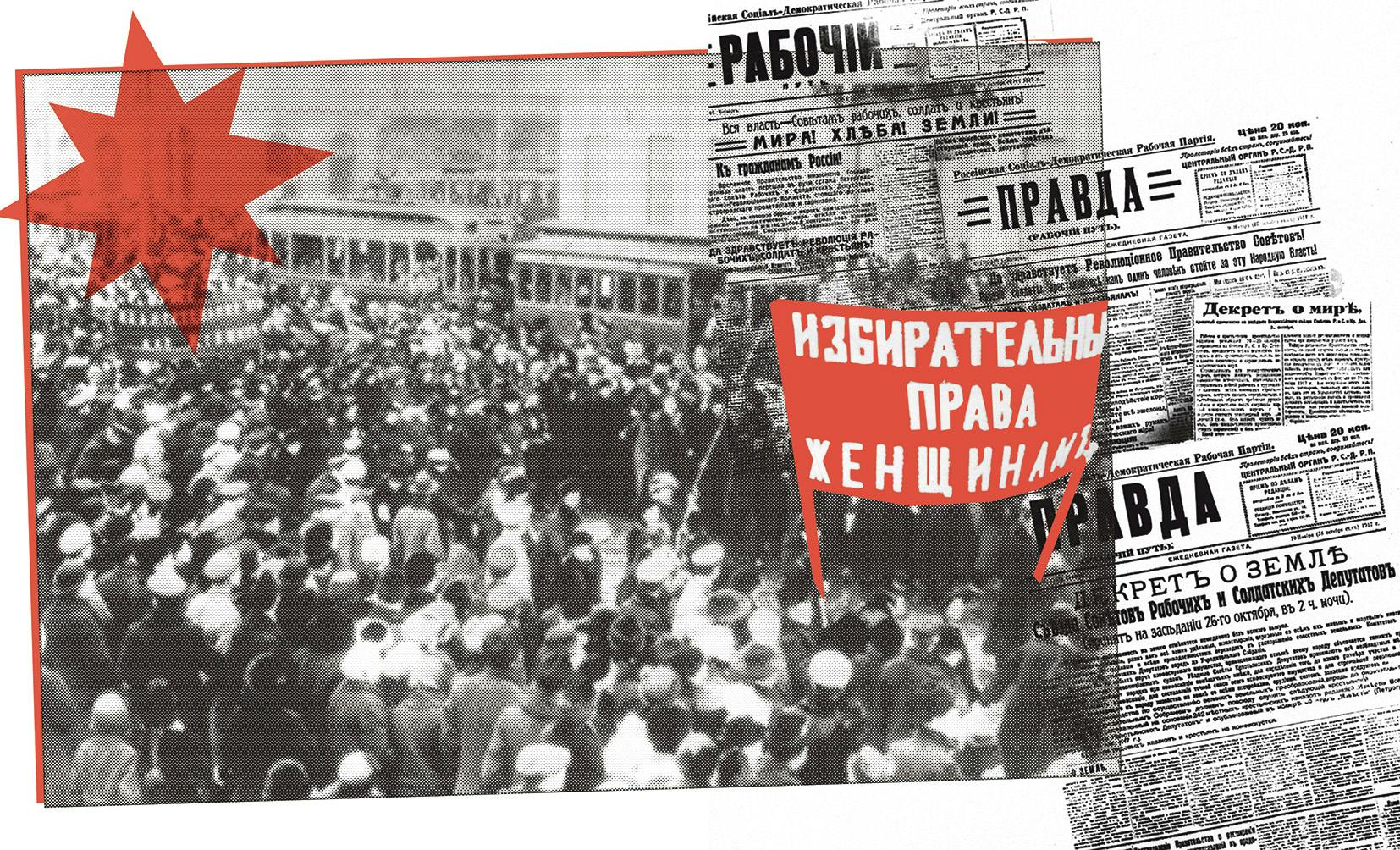 'Pravda': mirror of the revolution