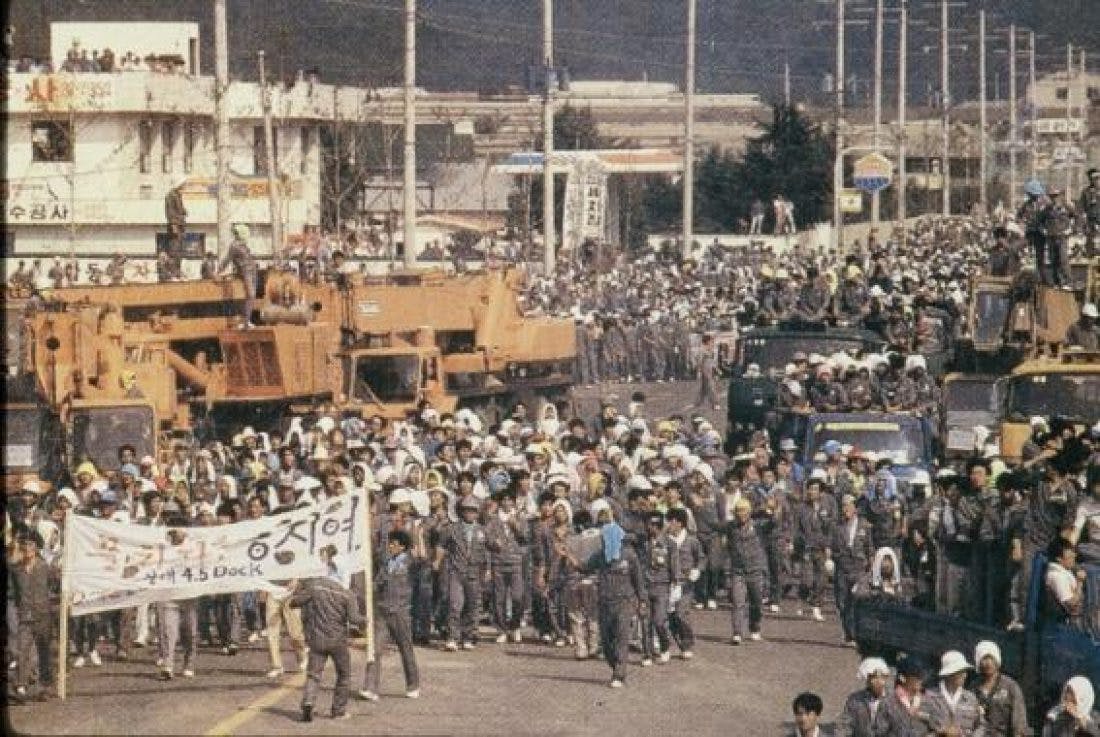 The 1987 Great Workers Struggle in South Korea