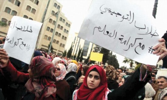 Palestinian teachers launch mass strike
